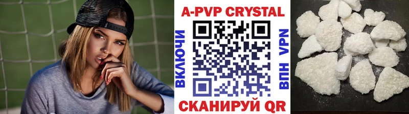 как найти закладки  Суджа  это телеграм  A-PVP СК  MEGA ССЫЛКА 