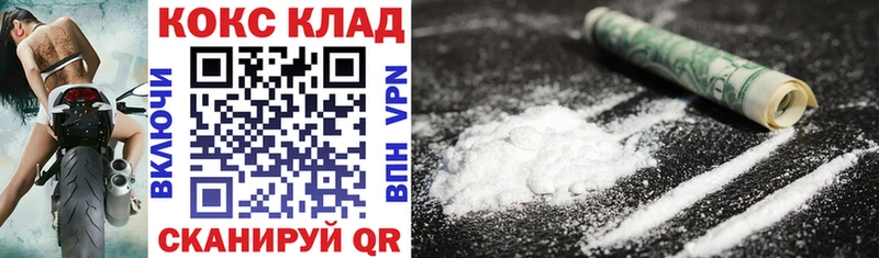 Cocaine FishScale  дарнет шоп  Суджа 