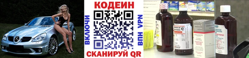 Кодеиновый сироп Lean напиток Lean (лин)  цена   Суджа 