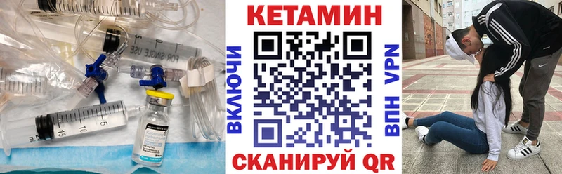 хочу наркоту  Суджа  КЕТАМИН VHQ 