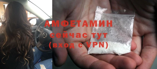 мяу мяу кристалл Абдулино