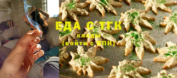 соль курить ск Алексин