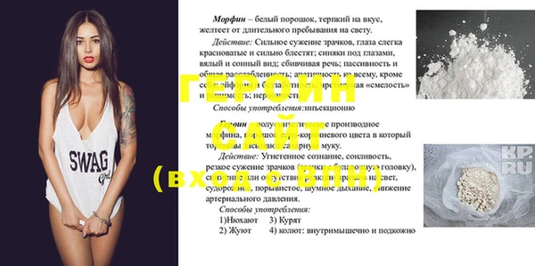 прущая мука Алексеевка