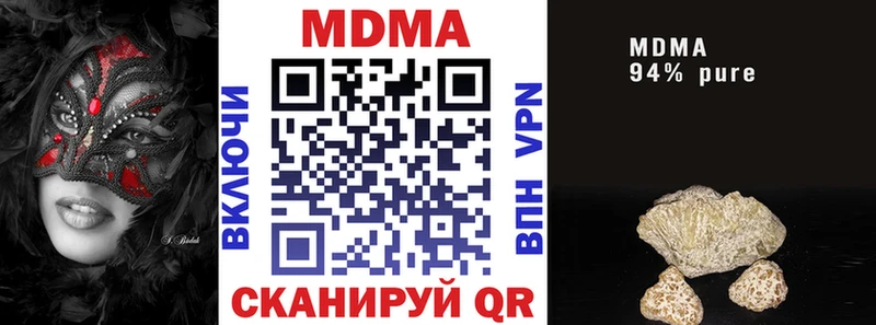 MDMA молли  Суджа 