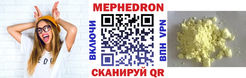 Меф VHQ  Суджа 