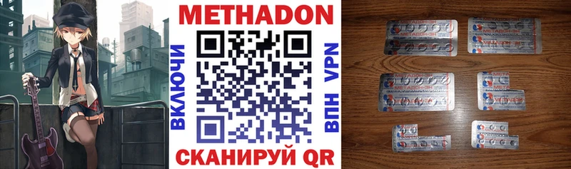 как найти закладки  Суджа  МЕТАДОН кристалл 