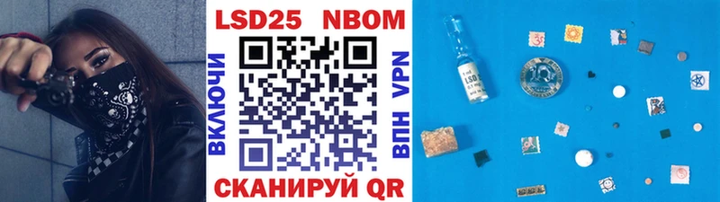 Марки N-bome 1500мкг  наркота  Суджа 