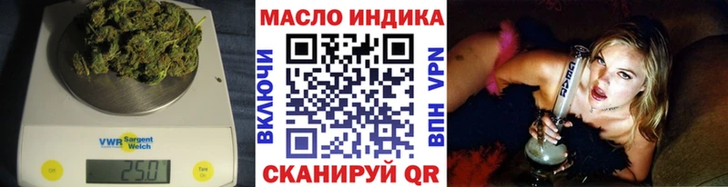 Дистиллят ТГК гашишное масло Суджа